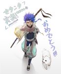  1boy 1other absurdres animal asymmetrical_bangs asymmetrical_clothes bangs belt blue_hair bodysuit bodysuit_under_clothes braid braided_ponytail capelet cu_chulainn_(fate) dagger dog earrings fate/grand_order fate/grand_order_arcade fate_(series) floating_hair full_body high_collar highres holding holding_polearm holding_staff holding_weapon inch2814 jewelry knife leg_warmers long_hair male_focus open_mouth polearm ponytail puffy_pants puppy red_eyes sandals scabbard setanta_(fate) sheath simple_background skin_tight smile spiked_hair staff weapon white_background 