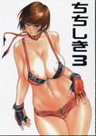  areola_slip areolae bad_proportions bangs bikini_top blush breasts brown_eyes brown_hair cameltoe choker cleavage collarbone covered_nipples cowboy_shot curvy fingerless_gloves front-tie_bikini front-tie_top gloves highres hinomoto_reiko hip_bones huge_breasts inoue_takuya looking_away looking_down navel open_clothes open_shorts parted_lips pubic_hair pubic_hair_peek rumble_roses scan short_hair short_shorts shorts solo source_request white_background wide_hips 