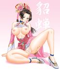  black_hair breasts chinese_clothes detached_sleeves diao_chan flower green_eyes hair_flower hair_ornament high_heels large_breasts long_hair momoya_show-neko open_clothes open_shirt panties pubic_hair see-through shin_sangoku_musou shirt shirt_lift shoes smile solo spread_legs thong twintails underwear white_panties 