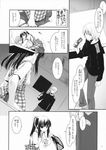  3boys closed_mouth comic doujinshi dutch_angle expressionless from_above from_behind greyscale indoors long_hair long_sleeves monochrome multiple_boys nakajima_yuka original pants speech_bubble standing sweater talking 