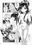  bar_censor bike_shorts breasts censored comic denki_shougun doujinshi futa_with_female futanari futari_wa_precure greyscale heart heart_censor medium_breasts misumi_nagisa monochrome multiple_girls panties penis precure pussy sex topless torn_clothes translation_request underwear vaginal yukishiro_honoka 