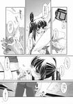  1girl ;d arm_at_side ass bangs bar_censor blunt_bangs blush censored doujinshi fellatio from_behind from_side greyscale hetero looking_at_viewer monochrome nakajima_yuka one_eye_closed open_mouth oral original penis profile smile standing sweatdrop sweater talking text_focus upper_body 