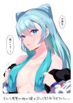  1girl aqua_hair bangs bare_shoulders blue_eyes blue_hair breasts character_request cleavage colored_inner_hair eyebrows_visible_through_hair gradient_hair hair_cones highres himiya_jouzu jacket large_breasts long_hair long_sleeves looking_at_viewer monster_strike motion_lines multicolored_hair naked_jacket off_shoulder open_clothes open_jacket parted_lips pink_hair simple_background smile solo speech_bubble towel towel_around_neck translation_request two-tone_hair upper_body white_background white_jacket 