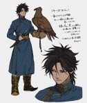  1boy animal animal_on_arm bird bird_on_arm black_eyes black_footwear black_hair boots closed_mouth cuffs falconry frown gloves highres holding holding_sword holding_weapon kenkon_no_washi long_sleeves looking_away male_focus multiple_views portrait robe sash short_hair short_sword sideways_glance simple_background single_glove standing suzumori_521 sword translation_request weapon white_background 