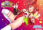  alicesoft animal_ears anniversary bottle confetti copyright_name cup drinking_glass escalation_heroines gin_(ginshari) green_eyes green_nails leotard official_art one_eye_closed open_mouth rabbit_ears rabbit_tail red_hair ribbon sonozaki_akari tail thighhighs white_legwear wine_bottle wine_glass 