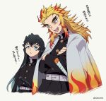  2boys aqua_eyes bangs belt black_hair black_pants blonde_hair blue_eyes cape colored_tips crossed_arms crossed_bangs dalc_rose demon_slayer_uniform flame_print flipped_hair height_difference katana kimetsu_no_yaiba long_hair long_sleeves looking_at_another looking_at_viewer looking_down male_focus multicolored_hair multiple_boys open_mouth pants parted_lips print_cape red_hair rengoku_kyoujurou side-by-side sidelocks sideways_glance simple_background streaked_hair sword tokitou_muichirou twitter_username upper_body weapon white_cape yellow_eyes 