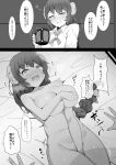  1girl beer_mug blush braid breasts covering covering_breasts covering_crotch cup drunk fate/grand_order fate_(series) greyscale highres large_breasts long_hair lying mary_anning_(fate) monochrome mug nude on_back on_bed pov push_down shell_hair_ornament sweat tearing_up wakamochi-ta 