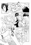  1girl b.tarou breasts censored comic cunnilingus doujinshi eternal_arcadia facial_mark fina_(eternal_arcadia) forehead_mark greyscale hetero large_breasts monochrome oral orgasm pussy translation_request vyse 