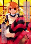  bar_censor blonde_hair bottomless censored copyright_request footjob highres kouzuki_hajime penis red_eyes solo_focus striped striped_legwear thighhighs twintails 