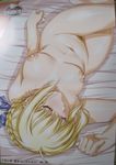  artoria_pendragon_(all) bed blonde_hair blonde_pubic_hair blush breasts breasts_apart censored closed_eyes fate/stay_night fate_(series) lying medium_breasts mosaic_censoring nipples nostalgic_heroines nude photo pointless_censoring poster pubic_hair ribbon saber sleeping solo urushihara_satoshi 