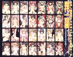  6+girls breasts collection comic_tenma highres large_breasts medium_breasts multiple_boys multiple_girls nipples phonecard pubic_hair pussy small_breasts urushihara_satoshi 