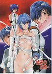  artist_request ayanami_rei bandage_over_one_eye bandages blue_hair breasts censored eyepatch grimrock!_mix_edition highres neon_genesis_evangelion nipples nude plugsuit pubic_hair pussy red_eyes short_hair small_breasts super_plugsuit thighhighs translated 