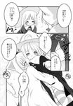  animal_ears black_mage cat_ears doujinshi final_fantasy greyscale monochrome multiple_girls thighhighs urotan white_mage witch 