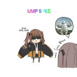  2girls alternate_costume bangs blindfold brown_eyes brown_hair eyebrows_visible_through_hair girls&#039;_frontline hair_ornament hairclip highres jacket korean_text long_hair looking_at_another mmm_(ji1945) multiple_girls open_clothes open_jacket open_mouth scar scar_across_eye shirt side_ponytail smile standing symbol-only_commentary the_north_face translation_request twintails ump45_(girls&#039;_frontline) ump9_(girls&#039;_frontline) white_background white_shirt yellow_jacket 