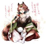  1girl :d animal_ears bangs brown_eyes brown_hair futatsuiwa_mamizou glasses green_kimono holding japanese_clothes kikuichi_monji kimono leaf leaf_on_head looking_at_viewer one_eye_closed open_mouth raccoon_ears raccoon_girl raccoon_tail short_hair simple_background sitting smile solo tail touhou white_background white_legwear 