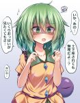 1girl adapted_costume blouse breasts collarbone collared_shirt commentary_request eyeball eyebrows_visible_through_hair gradient gradient_background green_eyes green_hair hair_between_eyes highres koishi_day komeiji_koishi medium_hair open_mouth puffy_short_sleeves puffy_sleeves shirt short_sleeves simple_background siw0n small_breasts solo speech_bubble third_eye touhou translated yellow_shirt 