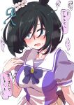  1girl animal_ears bangs black_hair blue_eyes blush bob_(you-u-kai) bow bowtie breasts commentary_request ear_ornament eishin_flash_(umamusume) hand_on_own_chest heavy_breathing highres horse_ears horse_girl looking_at_viewer medium_breasts medium_hair motion_lines open_mouth puffy_short_sleeves puffy_sleeves purple_bow ribbon sailor_collar school_uniform serafuku short_sleeves solo sweat swept_bangs tracen_school_uniform translation_request umamusume upper_body white_background wide-eyed 