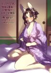  2018 anthro asian_clothing barefoot biped blue_eyes breasts brown_hair clothing dated digital_media_(artwork) east_asian_clothing feet female fur hair japanese_clothing kemono kimono lagomorph leporid light_body light_fur long_ears mammal medium_breasts medium_hair monotone_body monotone_eyes monotone_fur monotone_hair monotone_nose pink_nose plantigrade pose purple_clothing purple_kimono rabbit sliding_door solo teteteko wide_sleeves yellow_body yellow_fur yokozuwari 