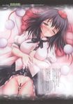  after_sex bangs blush censored cum cum_in_pussy cum_on_body cum_on_clothes cum_on_upper_body hat highres looking_away no_panties pussy rei_kazami shameimaru_aya solo touhou translation_request 
