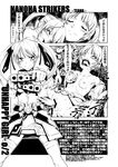  comic cross_mirage dual_wielding greyscale gun holding lyrical_nanoha mahou_shoujo_lyrical_nanoha_strikers monochrome multiple_girls suzuki_kyoutarou teana_lanster thighhighs translation_request weapon 