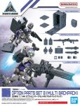  30_minutes_missions 3d alto_(30mm) bandai box_art clenched_hand copyright_name firing glowing gun highres holding holding_gun holding_weapon logo mecha no_humans official_art visor weapon 