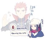  1boy 1girl akari_(pokemon) blue_jacket bottle bright_pupils commentary_request eyelashes grey_eyes hand_up head_scarf holding holding_bottle jacket lance_(pokemon) pokemon pokemon_(game) pokemon_hgss pokemon_legends:_arceus red_scarf scarf translation_request white_headwear white_pupils y_(036_yng) 