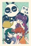  3girls blush_stickers flower mochicco multiple_girls p-chan panda pig purple_eyes ranma-chan ranma_1/2 red_hair saotome_genma shampoo_(ranma_1/2) short_hair smile tendou_akane translation_request 