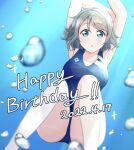  1girl :o air_bubble arm_up blue_eyes blue_swimsuit blue_theme breasts brown_hair bubble cleavage competition_swimsuit cowboy_shot dated eyebrows_visible_through_hair freediving grey_hair hair_between_eyes happy_birthday highres holding_breath light_rays love_live! love_live!_sunshine!! medium_breasts ocean one-piece_swimsuit outdoors satisfaction-zero short_hair solo stretch submerged sunlight swimming swimsuit underwater watanabe_you water 