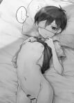  ._(user_mvsg2553) 1boy bad_id bad_pixiv_id blush bottomless embarrassed highres looking_away lying nude omori on_back on_bed one_eye_covered penis small_penis solo solo_focus spoilers sunny_(omori) 