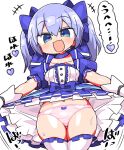 1girl :3 :d blue_bow blue_dress blue_eyes blue_hair bow bow_panties choker clothes_lift collarbone commentary_request dress eyebrows_visible_through_hair frilled_dress frills gloves hair_bow kanikama looking_at_viewer nijisanji panties pink_panties puffy_short_sleeves puffy_sleeves short_sleeves skirt skirt_lift smile solo sweat thighhighs translation_request twintails underwear virtual_youtuber white_gloves white_legwear yuuki_chihiro 