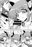  1girl :&gt;= bar_censor censored circle_ed eyebrows_visible_through_hair fellatio greyscale hetero monochrome oral pani_poni_dash! penis suzuki_sayaka tongue translated twintails 