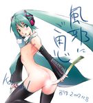  ass censored detached_sleeves dildo flat_chest green_eyes green_hair hatsune_miku headphones konkitto long_hair microphone nipples nude solo spring_onion thighhighs twintails very_long_hair vocaloid 