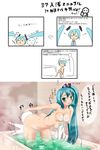  1girl 4koma aqua_hair aqua_pubic_hair bath bathing bathtub bent_over breasts colored_pubic_hair comic cunnilingus hand_on_head hatsune_miku hetero highres imazon long_hair nude oral pubic_hair shampoo side_ponytail steam towel translated very_long_hair vocaloid water 