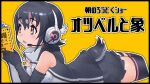  1girl animal_costume black_hair book elbow_gloves gloves headphones highres humboldt_penguin_(kemono_friends) kemono_friends kemono_friends_v_project multicolored_hair open_mouth penguin_costume reading shirt short_hair skirt sleeveless solo tail virtual_youtuber yellow_eyes yoshizaki_mine 