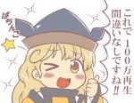  1girl bangs blonde_hair blush brown_headwear cape commentary_request detached_sleeves eyebrows_visible_through_hair grey_headwear gyate_gyate hand_up hat long_hair long_sleeves looking_at_viewer matara_okina one_eye_closed open_mouth orange_cape shimaya_naokazu shirt simple_background smile solo star_(symbol) tabard touhou translation_request upper_body wavy_hair white_background white_shirt wide_sleeves yellow_eyes 