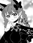  1girl animal_ears blush bow braid breasts cat_ears dress extra_ears eyebrows_visible_through_hair fang fang_out greyscale hand_up kaenbyou_rin long_sleeves looking_down medium_breasts monochrome pointy_ears shimaya_naokazu solo sweat touhou twin_braids worried 