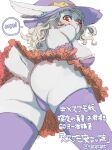  2016 anthro bare_shoulders biped breasts butt clothed clothing digital_media_(artwork) eyebrows female fur hair hat headgear headwear japanese_text kemono lagomorph legwear leporid light_body light_breasts light_butt light_ears light_face light_fur light_inner_ear light_tail long_ears long_hair looking_back low-angle_view mammal medium_breasts monotone_body monotone_breasts monotone_clothing monotone_eyebrows monotone_eyes monotone_fur monotone_hair monotone_legwear monotone_nose monotone_panties monotone_thigh_highs monotone_underwear panties pink_nose pupils purple_clothing purple_hat purple_headwear purple_legwear purple_panties purple_thigh_highs purple_underwear rabbit red_eyes red_pupils scut_tail short_tail silver_eyebrows silver_hair simple_background solo teteteko text thigh_highs underwear white_background white_body white_breasts white_butt white_ears white_face white_fur white_inner_ear white_tail witch_hat 
