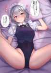  1girl bed bed_sheet bedroom black_leotard blue_eyes blue_vest blush braid eyebrows_visible_through_hair grey_hair highres indoors izayoi_sakuya leotard leotard_under_clothes looking_at_viewer lying maid maid_headdress medium_hair on_bed pillow puffy_short_sleeves puffy_sleeves roke_(taikodon) short_sleeves speech_bubble spread_legs touhou touhou_tag_dream twin_braids vest 