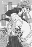  1girl :o after_anal after_sex anus ass ass_grab bangs bar_censor blush braid breasts breasts_outside breath censored clothed_sex cum cum_in_ass cumdrip doujinshi dress dress_lift foreshortening frilled_legwear frills from_behind grabbing_own_ass greyscale hair_intakes hair_ribbon hetero highres kimi_ga_aruji_de_shitsuji_ga_ore_de kure_masahiro lace large_breasts long_hair looking_at_viewer looking_back maid maid_headdress monochrome motion_lines no_panties non-web_source open_clothes open_mouth penis pov pubic_hair pussy ribbon saliva scan self_fondle side_braid sideboob skindentation spread_anus thighhighs translated trembling uesugi_mihato veins veiny_penis 