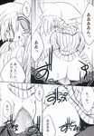  breasts censored comic cum doujinshi greyscale highres huge_breasts monochrome mosaic_censoring original penis pointy_ears sakaki_(noi-gren) sex sweat translated vaginal 