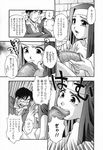  1girl artist_request biting comic copyright_request fellatio greyscale hetero highres monochrome nun oral penis penis_biting source_request translated 
