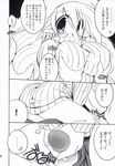  breast_grab breasts censored comic doujinshi grabbing greyscale handjob highres huge_breasts monochrome mosaic_censoring original penis pointy_ears sakaki_(noi-gren) translated 