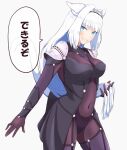  1girl animal_ears armor blue_eyes bodysuit breasts cosplay covered_navel dobrynya_nikitich_(fate) drill_bulbul fate/grand_order fate_(series) grin hairband highres large_breasts long_hair pauldrons scathach_(fate) scathach_(fate)_(cosplay) shoulder_armor smile white_hair 