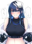  1girl ^^^ absurdres armband asahina_tou bangs bare_shoulders belt black_gloves black_shirt blue_archive blue_eyes blue_hair blush breasts chest_harness clenched_teeth commentary_request crop_top disembodied_limb eyebrows_behind_hair gloves hair_between_eyes harness headpat highres jacket long_hair long_sleeves looking_at_viewer medium_breasts midriff motion_blur off_shoulder open_clothes open_jacket saori_(blue_archive) shirt sidelocks simple_background sleeveless sleeveless_shirt snap-fit_buckle solo speech_bubble standing sweat taut_clothes taut_shirt teeth translation_request underbust upper_body white_background white_jacket 