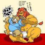  1:1 angry anthro blue_clothing blue_shirt blue_topwear briefs briefs_only brown_body brown_fur clothed clothing crotch_grab domestic_cat duo english_text felid feline felis fur grope hair happy japanese_text lion male mammal monochrome overweight pantherine red_hair shadow shirt simple_background sitting size_difference slightly_chubby smile tan_body tan_fur tetsuo_oshiba text tighty_whities topless topwear translated underwear underwear_only unknown_species white_briefs white_clothing white_underwear yellow_background yellow_body yellow_fur 