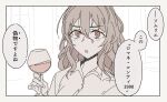  1girl brown_theme character_request check_character commentary_request cup drinking_glass eyebrows_visible_through_hair hair_between_eyes hair_over_shoulder highres holding holding_cup kantai_collection lolipaedq long_hair messy_hair open_mouth pola_(kancolle) speech_bubble translation_request wine_glass 