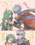  1boy 1girl blush breasts cape closed_eyes closed_mouth edward_geraldine final_fantasy final_fantasy_iv final_fantasy_iv_the_after green_eyes green_hair hair_ornament long_hair older rydia_(ff4) sasanomesi simple_background 