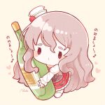  1girl alcohol bottle chibi frilled_skirt frills grey_hair hair_between_eyes hat heart highres holding holding_bottle kantai_collection long_hair long_sleeves nada_namie o3o pola_(kancolle) red_skirt signature simple_background skirt solo thighhighs translation_request very_long_hair white_legwear 