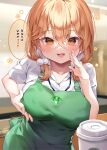  1girl apron bangs blush breasts brown_eyes brown_hair chihiro_(khorosho) coffee_cup collared_shirt commentary_request covered_nipples cup disposable_cup dress_shirt eyebrows_visible_through_hair green_apron hair_between_eyes hair_over_shoulder indoors large_breasts leaning_forward long_hair low_twintails original shirt short_sleeves solo translation_request twintails white_shirt 