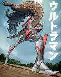  1boy alien battle character_name english_commentary forest giant highres kaijuu male_focus nature orange_eyes redesign shadow sky theamazingspino throwing tokusatsu ultra_series ultraman ultraman_(1st_series) 